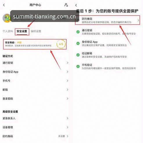 天行体育平台使用指南：从账号登录页到赛程数据库的完整解锁手册